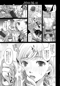 Page 44 of Suki ni Tsukatte Ii yo - You can make love and fall in love. - preview thumbnail