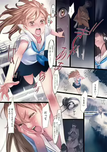 Page 107 of Hanakago - preview thumbnail