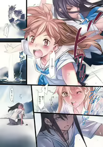 Page 108 of Hanakago - preview thumbnail