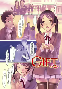 Page 10 of Hanakago - preview thumbnail