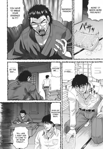 Page 121 of Oyako no Utage - preview thumbnail