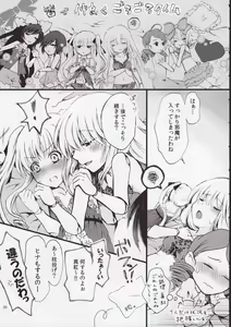 Page 58 of Rozen Maiden Strip Anthology "The Secret Rose" - preview thumbnail