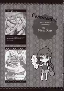 Page 60 of Rozen Maiden Strip Anthology "The Secret Rose" - preview thumbnail