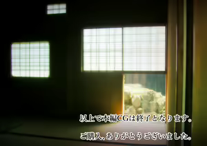 Page 189 of Hontou wa Sukebe na Toshi Densetsu. - preview thumbnail