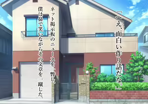 Page 355 of Osananajimi ga Netorare Ochiru made. - preview thumbnail