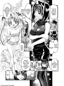 Page 5 of Cattleya Nee-chan Daikatsuyaku!! - preview thumbnail