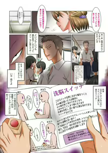 Page 128 of Hiru wa Tomodachi no Okaa-san Yoru wa Ore no Oyome-san - preview thumbnail