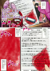 Page 45 of Hiru wa Tomodachi no Okaa-san Yoru wa Ore no Oyome-san - preview thumbnail
