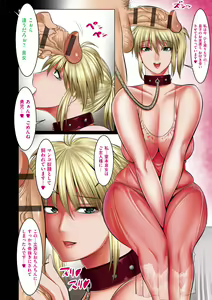 Page 48 of Hiru wa Tomodachi no Okaa-san Yoru wa Ore no Oyome-san - preview thumbnail