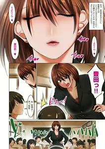 Page 88 of Hiru wa Tomodachi no Okaa-san Yoru wa Ore no Oyome-san - preview thumbnail