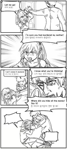 Page 11 of Lolita Comicalized #18 | 만화로 쉽게 읽는 롤리타 #18 - preview thumbnail