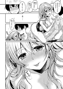 Page 16 of 桃月すず - preview thumbnail