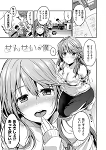 Page 7 of 桃月すず - preview thumbnail