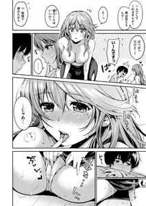 Page 10 of 桃月すず - preview thumbnail