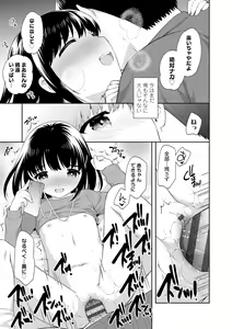 Page 125 of Koakuma Sex - preview thumbnail