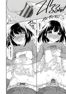 Page 126 of Koakuma Sex - preview thumbnail