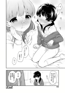 Page 144 of Koakuma Sex - preview thumbnail