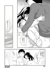 Page 158 of Koakuma Sex - preview thumbnail