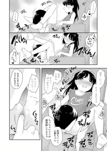 Page 164 of Koakuma Sex - preview thumbnail