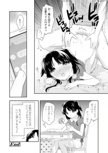 Page 174 of Koakuma Sex - preview thumbnail