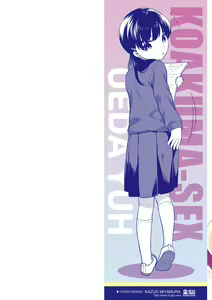Page 2 of Koakuma Sex - preview thumbnail