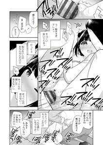 Page 46 of Koakuma Sex - preview thumbnail
