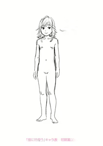Page 185 of Welcome Home - preview thumbnail
