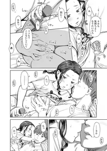 Page 20 of Welcome Home - preview thumbnail