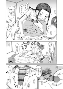 Page 22 of Welcome Home - preview thumbnail