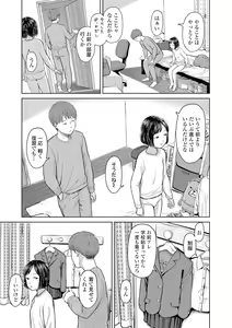 Page 59 of Welcome Home - preview thumbnail