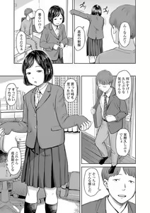 Page 61 of Welcome Home - preview thumbnail