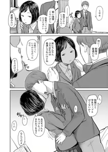 Page 62 of Welcome Home - preview thumbnail