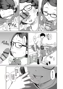 Page 91 of Welcome Home - preview thumbnail