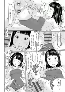 Page 114 of Sodachi-zakari wa Sugo katta - preview thumbnail