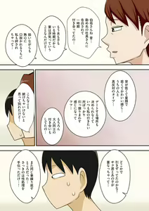 Page 24 of Boku-ra ga Yaritai obasan - preview thumbnail