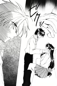 Page 52 of Misomeru Futari - preview thumbnail