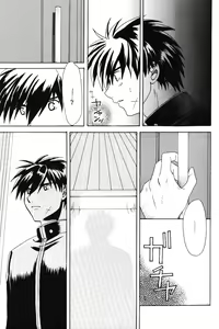 Page 76 of Misomeru Futari - preview thumbnail