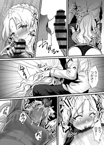 Page 15 of TPO - preview thumbnail