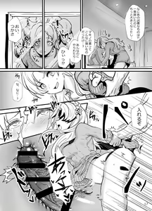 Page 17 of TPO - preview thumbnail