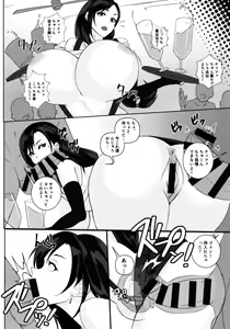 Page 12 of Ura-Seventh Heaven Hairi masu! - preview thumbnail