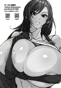 Page 23 of Ura-Seventh Heaven Hairi masu! - preview thumbnail