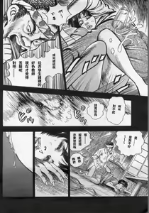 Page 20 of 発情する女教師～追憶の親子どんぶり～ - preview thumbnail