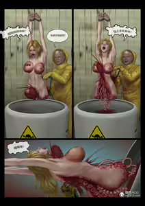 Page 43 of Mad Doc Women Prison 01-04 - preview thumbnail