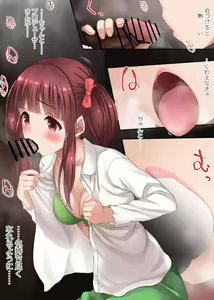 Page 2 of Under The Desk. - preview thumbnail