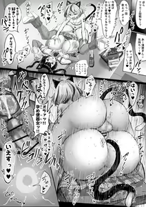 Page 3 of Oshiteru Seisokei Idol ga Ura de wa Yarichin Bishounen to... - preview thumbnail