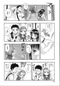 Page 14 of COMIC RiN 2006-11 Vol. 23 - preview thumbnail
