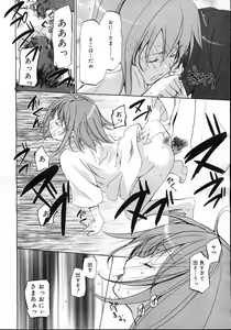 Page 142 of COMIC RiN 2006-11 Vol. 23 - preview thumbnail