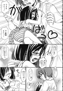 Page 179 of COMIC RiN 2006-11 Vol. 23 - preview thumbnail