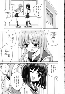 Page 31 of COMIC RiN 2006-11 Vol. 23 - preview thumbnail