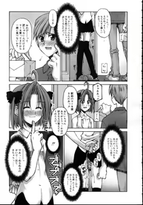 Page 85 of COMIC RiN 2006-11 Vol. 23 - preview thumbnail